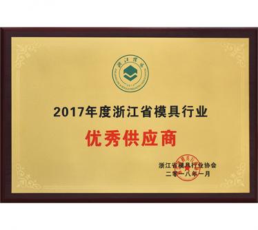 優良供應商